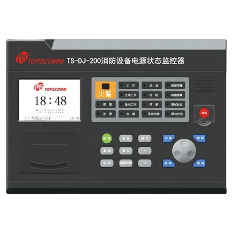 晗暢鼎信TS系列消防電源監控主機功能與應用解析